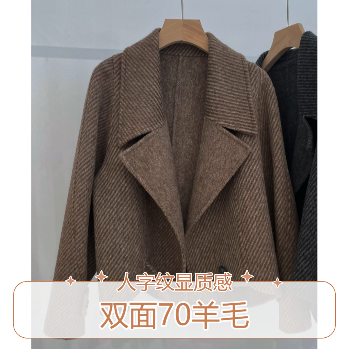 早春秋冬双面毛呢短西装外套双面呢大衣毛呢短外套百搭短款外