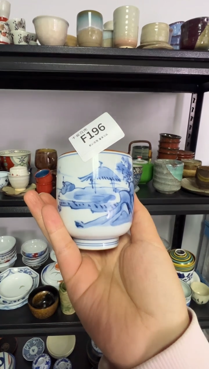 瓷片˙*˙千瓷百陶 默认微瑕F196