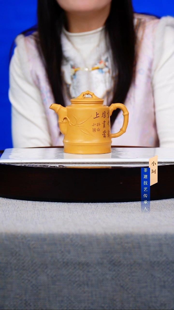 茶壶紫砂94号梨皮黄金段300cc左右     陶茶文化-蒋