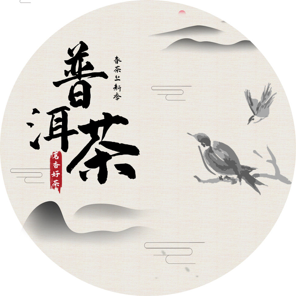 一叶知陈直播间-生熟普洱茶通用链接普洱茶叶