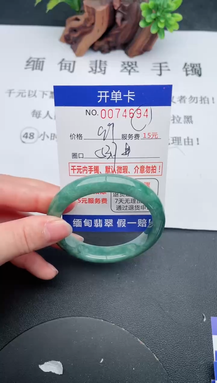 【闪购商品】翡翠手镯未镶嵌94天然翡翠A货
