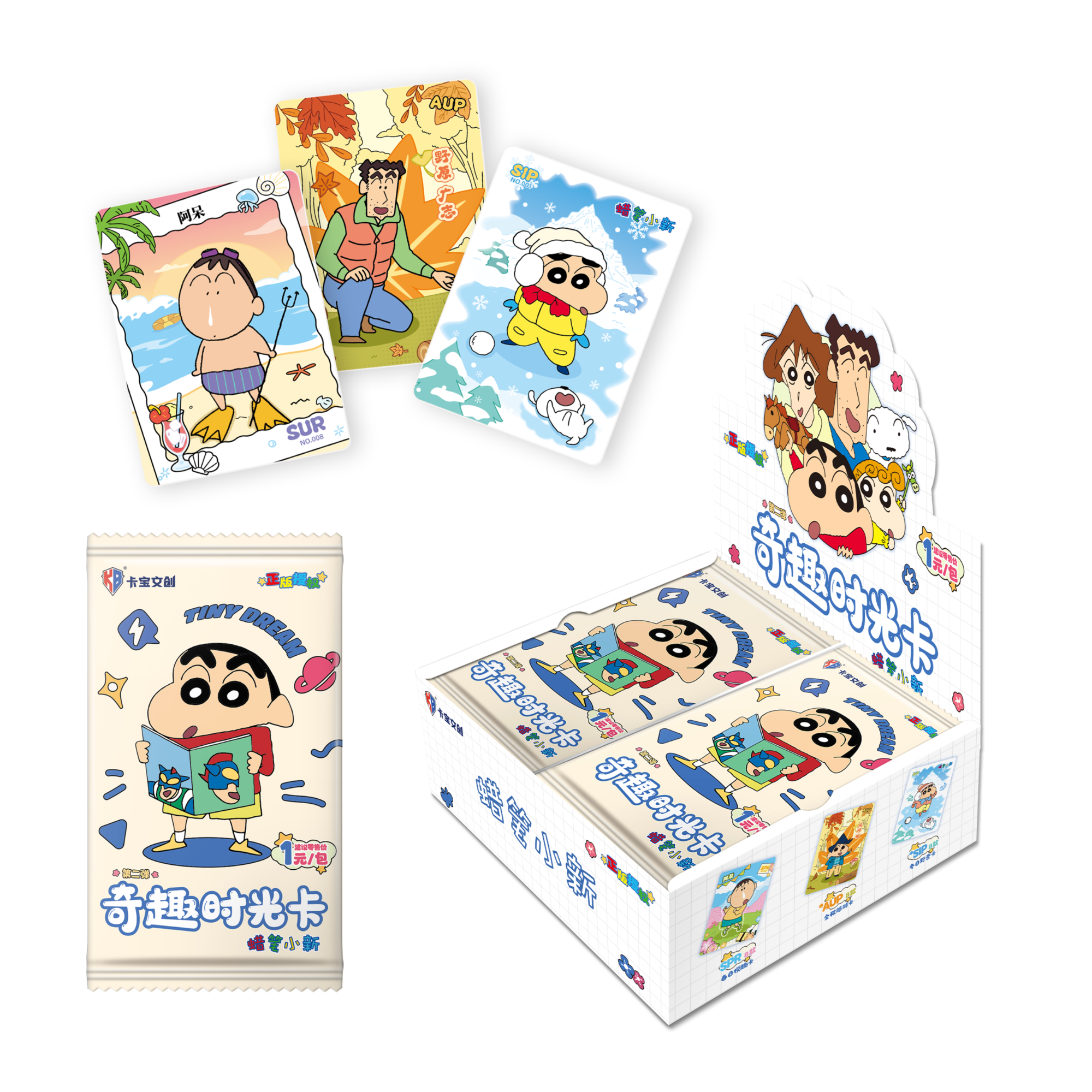 卡宝文创【抓猪浮浮】蜡笔小新·奇趣时光卡第二弹1元包盲盒卡牌