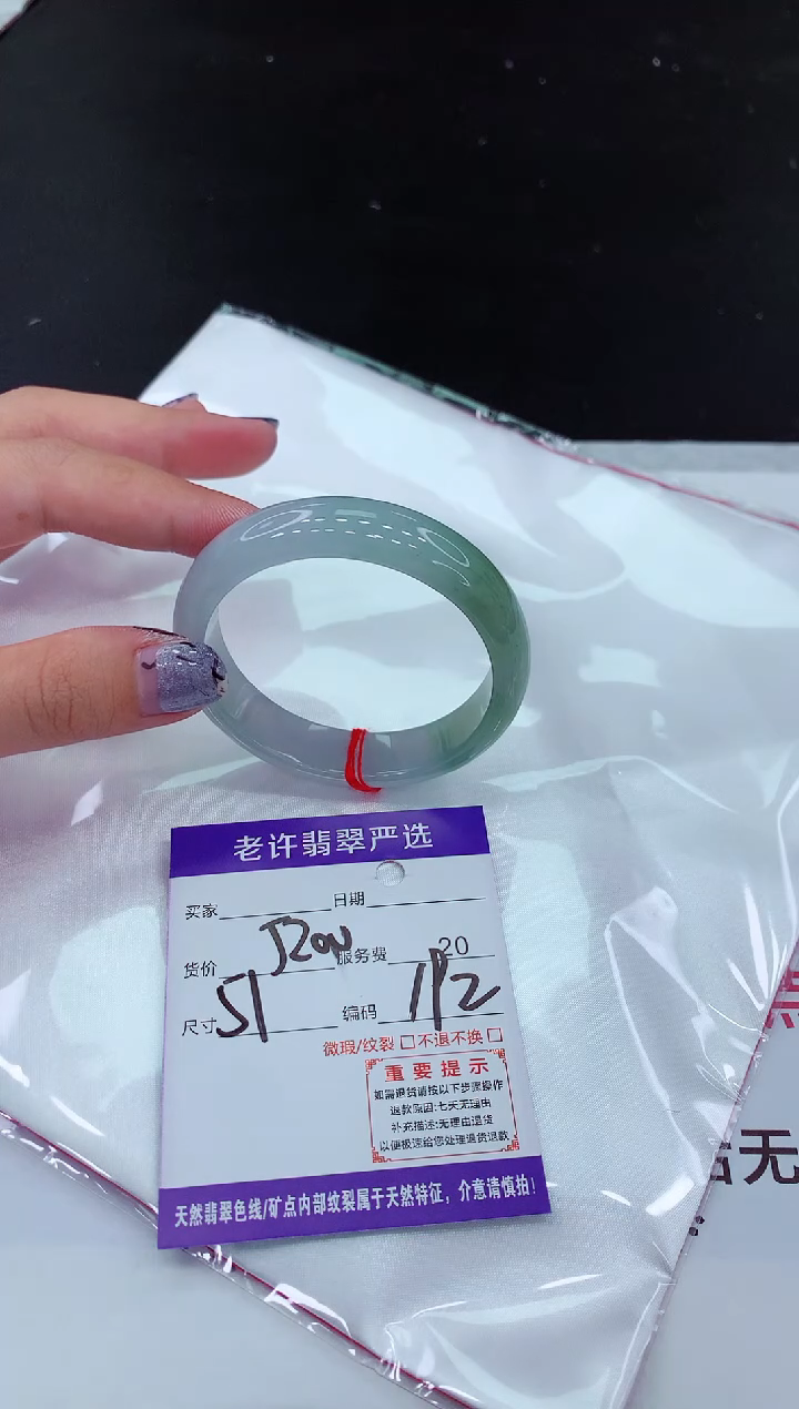 【闪购商品】翡翠未镶嵌手镯1111111111111