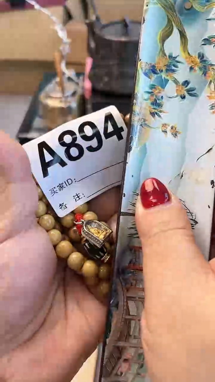 【闪购商品】瓷片A894炎美杂货铺质量保证
