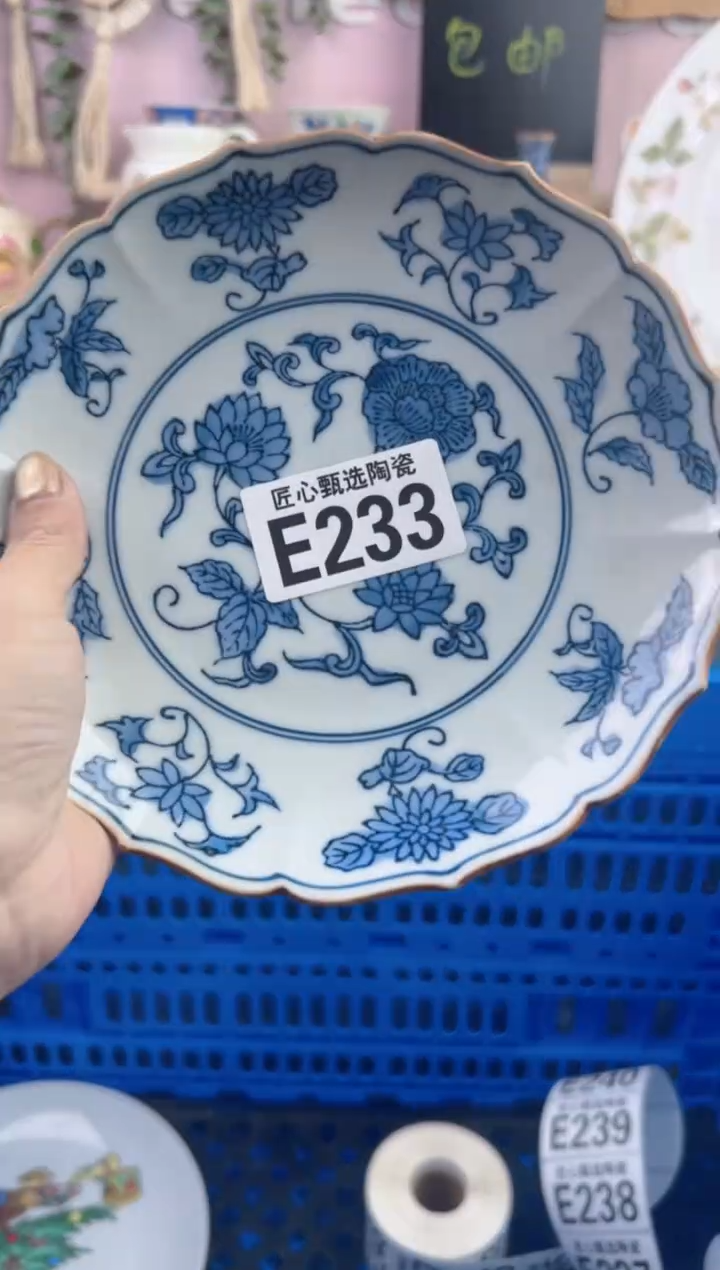 瓷片阿*?      E233