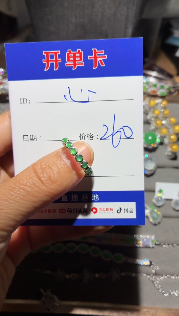 银S925镶嵌戒指翡翠随**性随心随性