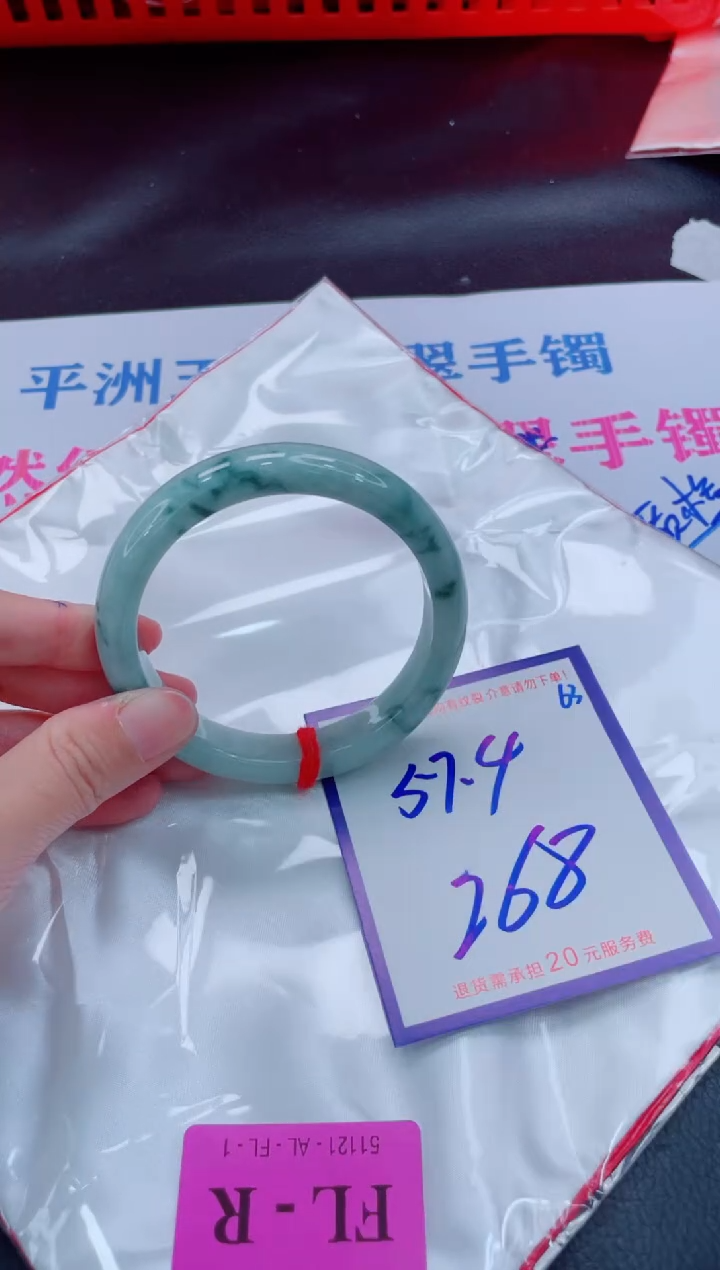 未镶嵌手镯翡翠11111111