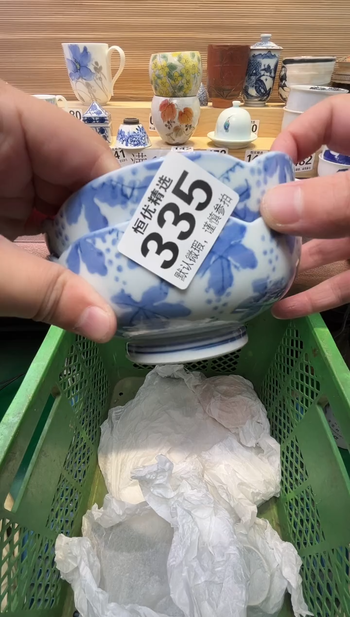 ?*子瓷器瓷器瓷器瓷器瓷器瓷器瓷器