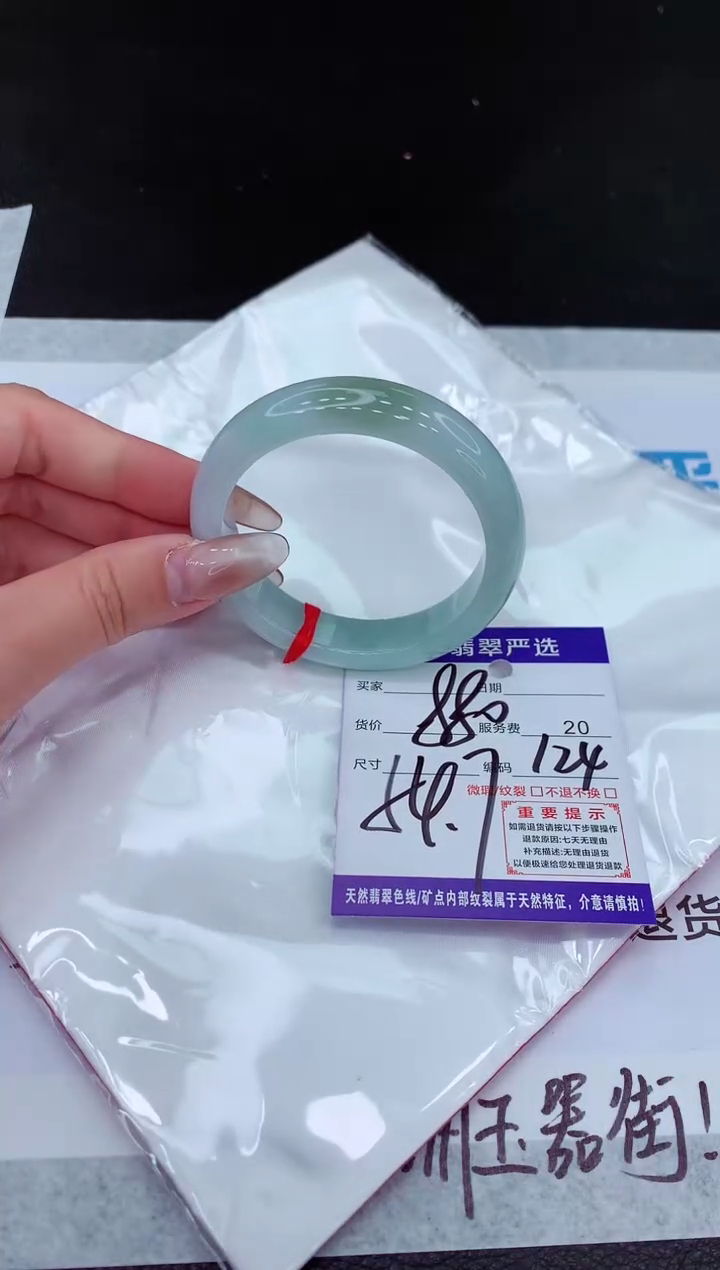 【闪购商品】翡翠手镯未镶嵌11111111111