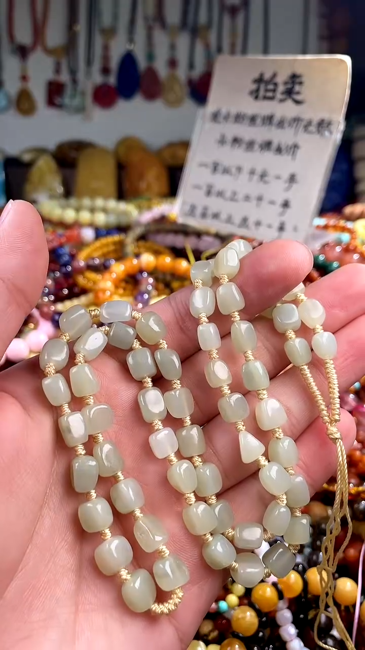 【闪购商品】和田玉.未镶嵌(一物一件)136019