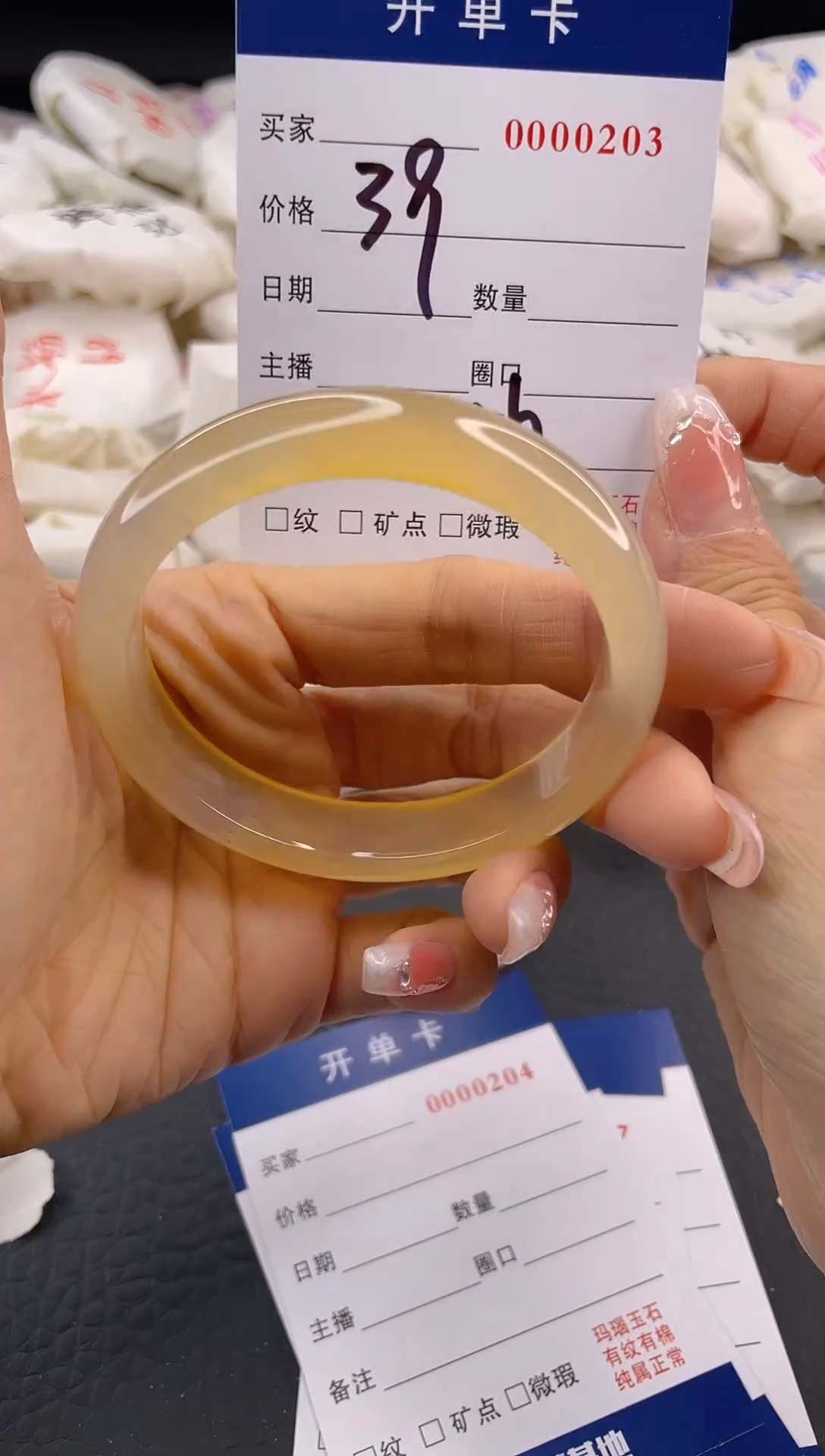 【闪购商品】玛瑙/玉髓手镯未镶嵌A17