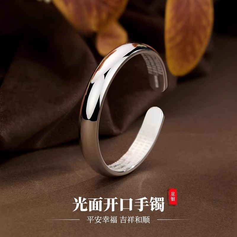 光面银手镯999女心经加厚开口镯加厚实心银镯子情人节礼物送老婆