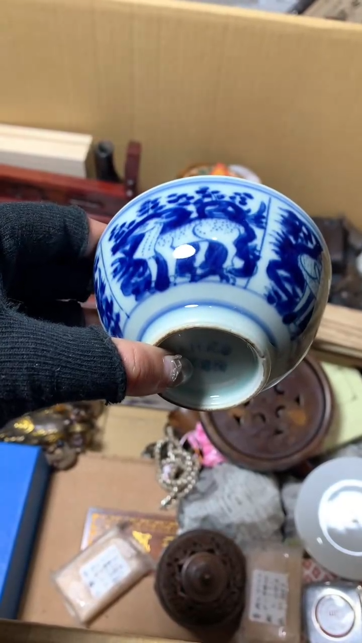 【闪购商品】瓷器默认微瑕瓷器