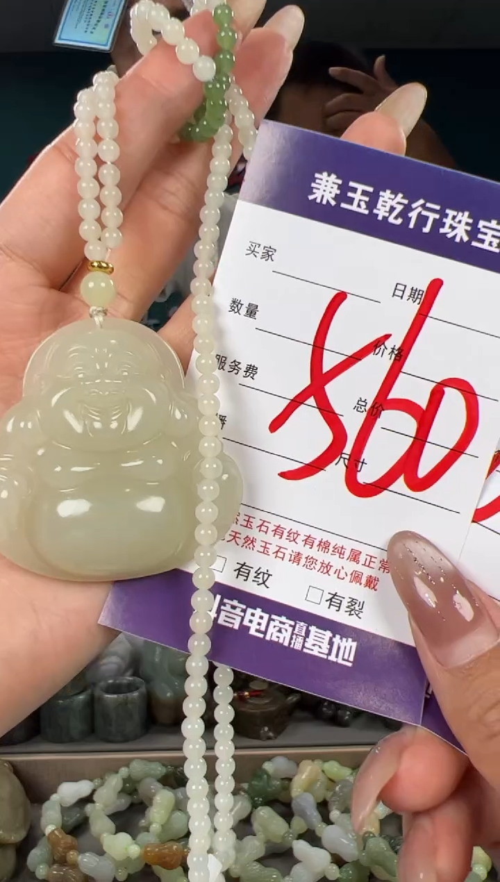 颈饰未镶嵌和田玉和田玉