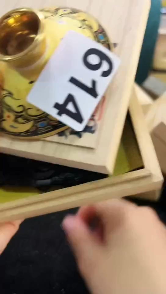 【闪购商品】614            