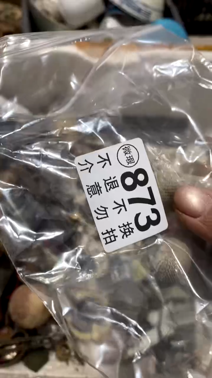 铁用****4摆件摆件摆件