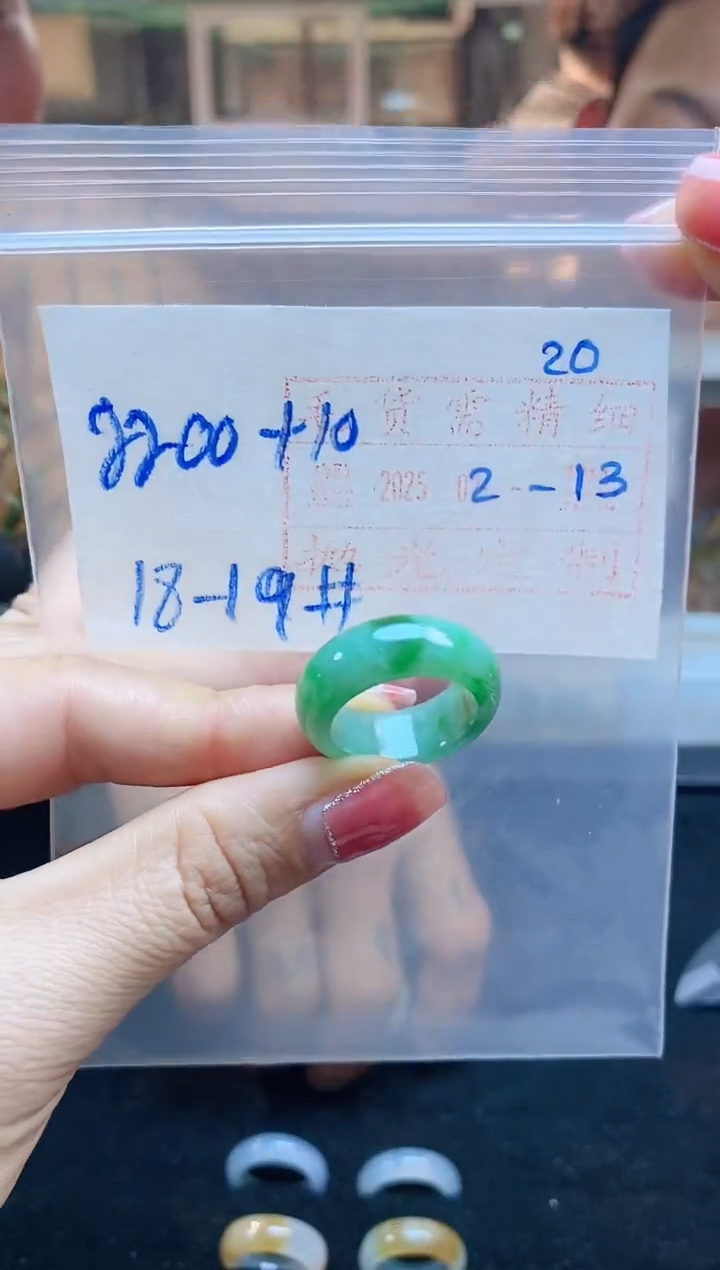 【闪购商品】定制翡翠未镶嵌戒圈2200元18-19#毛货需精细抛光