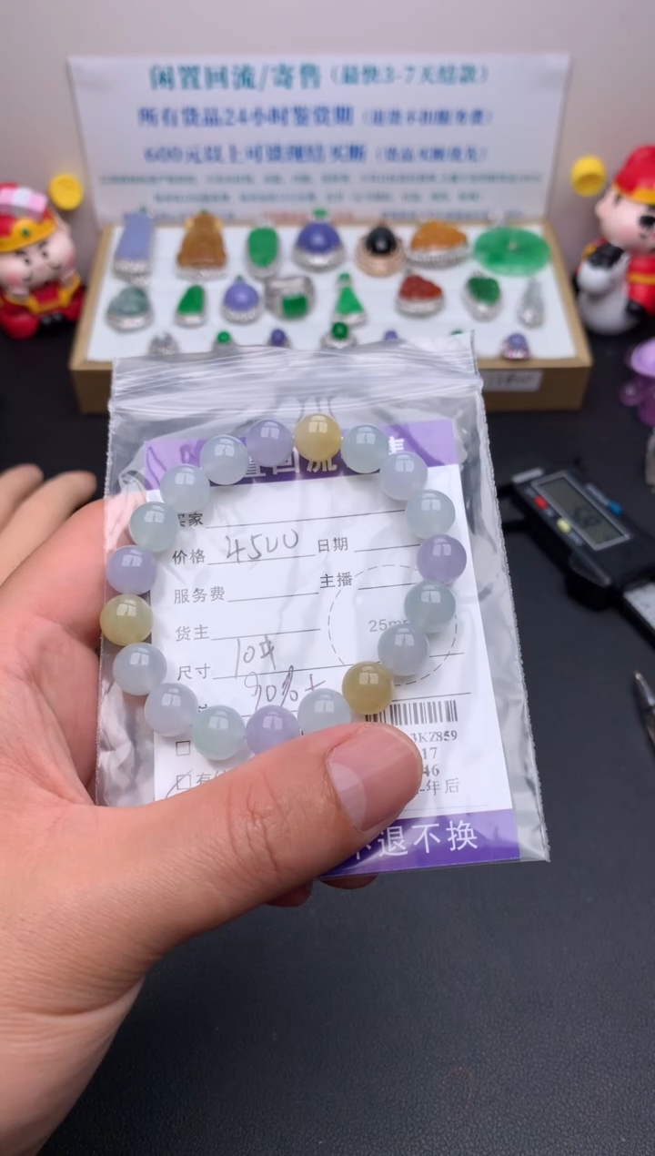 【闪购商品】定制翡翠未镶嵌模式推广期24小时鉴赏期