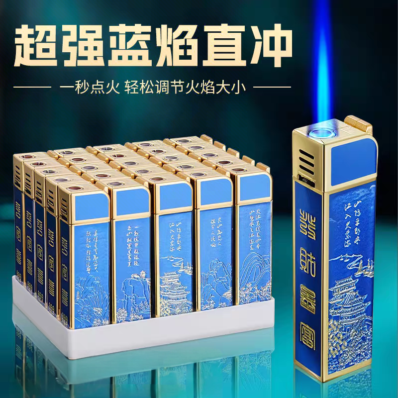 新款金属创意蓝焰直冲防风可充气耐用打火机