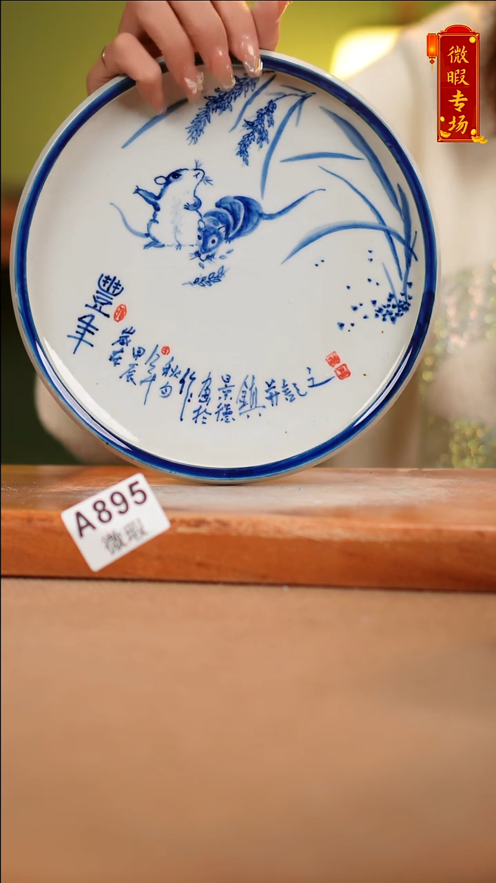 【闪购商品】其他WA895陶然集器陶瓷