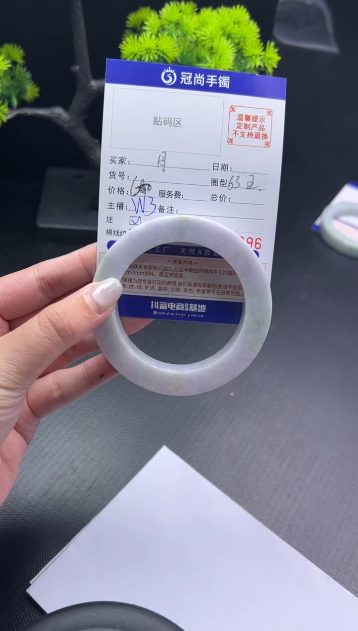 未镶嵌手镯定制翡翠简*手镯