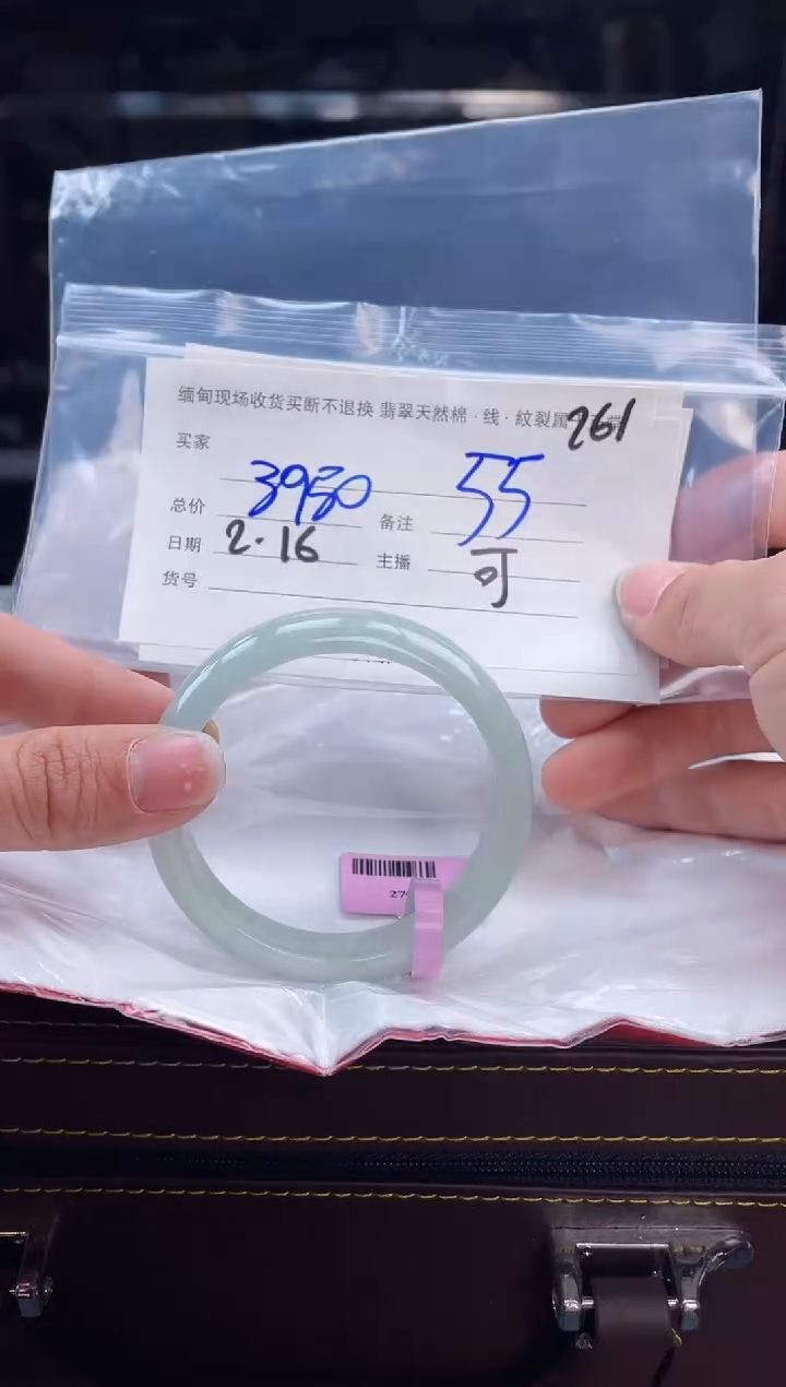 【闪购商品】定制翡翠手镯未镶嵌毛货手镯需精细抛光/55