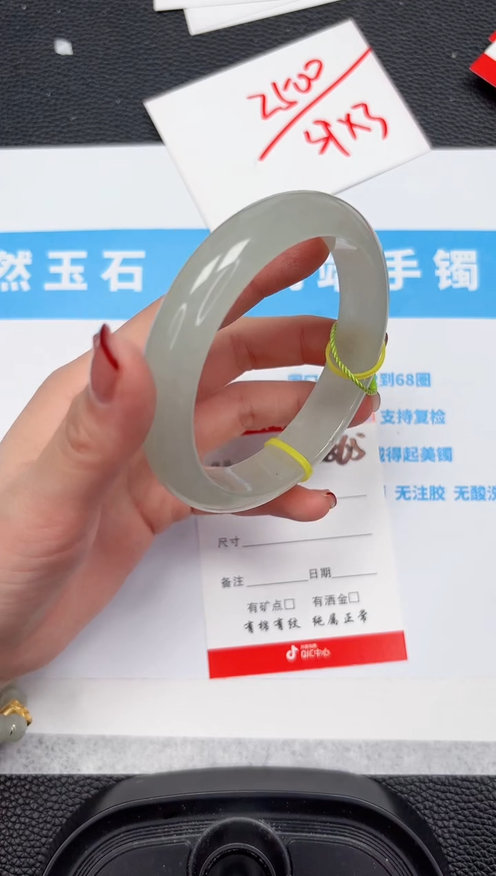 【闪购商品】石英质玉手镯未镶嵌865-62.2