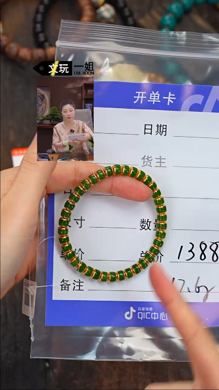 【闪购商品】和田玉珠宝奇石未镶嵌玉