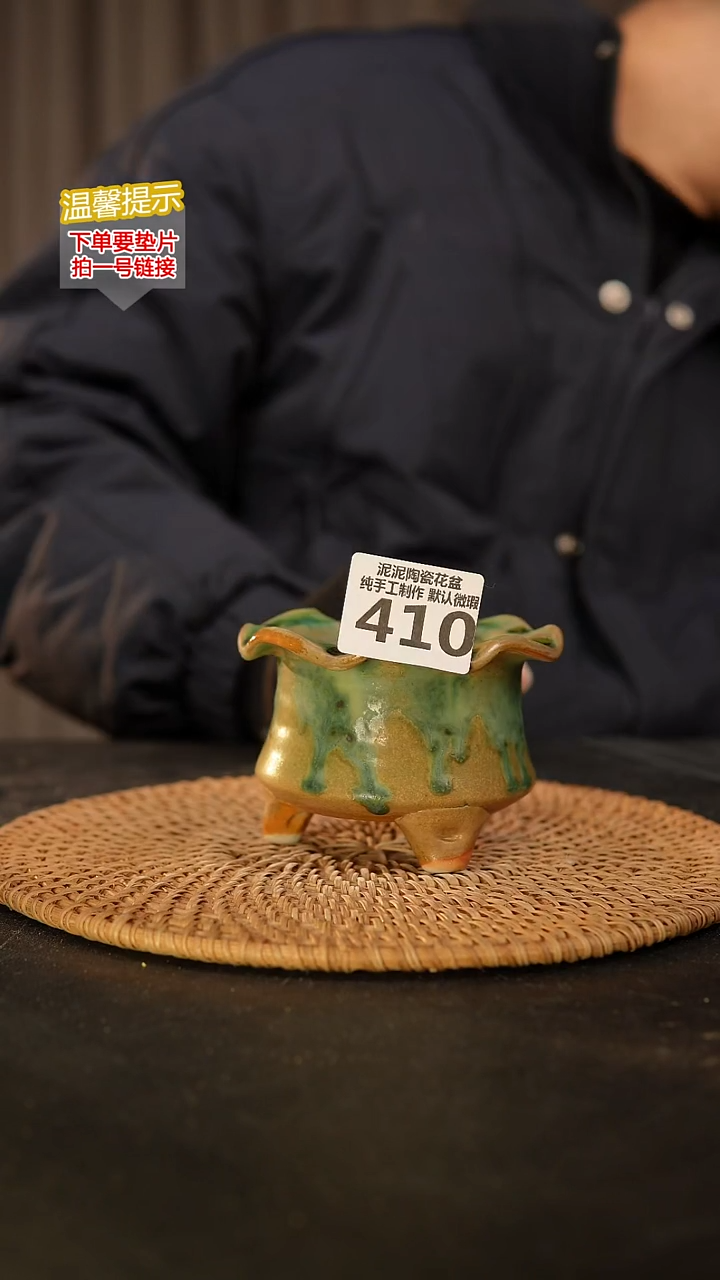 瓷片410 内口径约7 外高约7