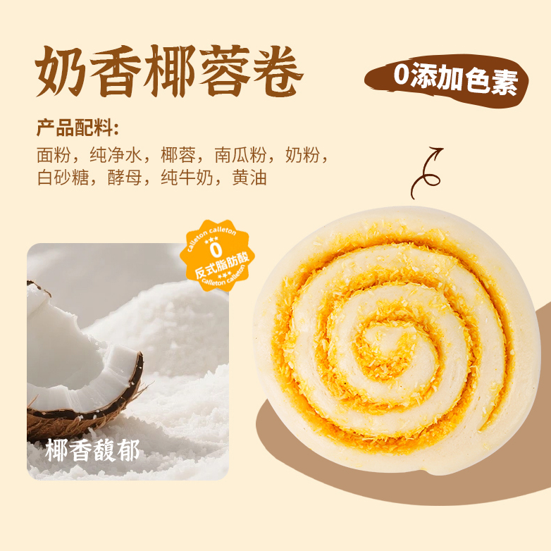 早壹点新中式面点膳食馒头加热即食早餐食品养生手工花卷纯手工