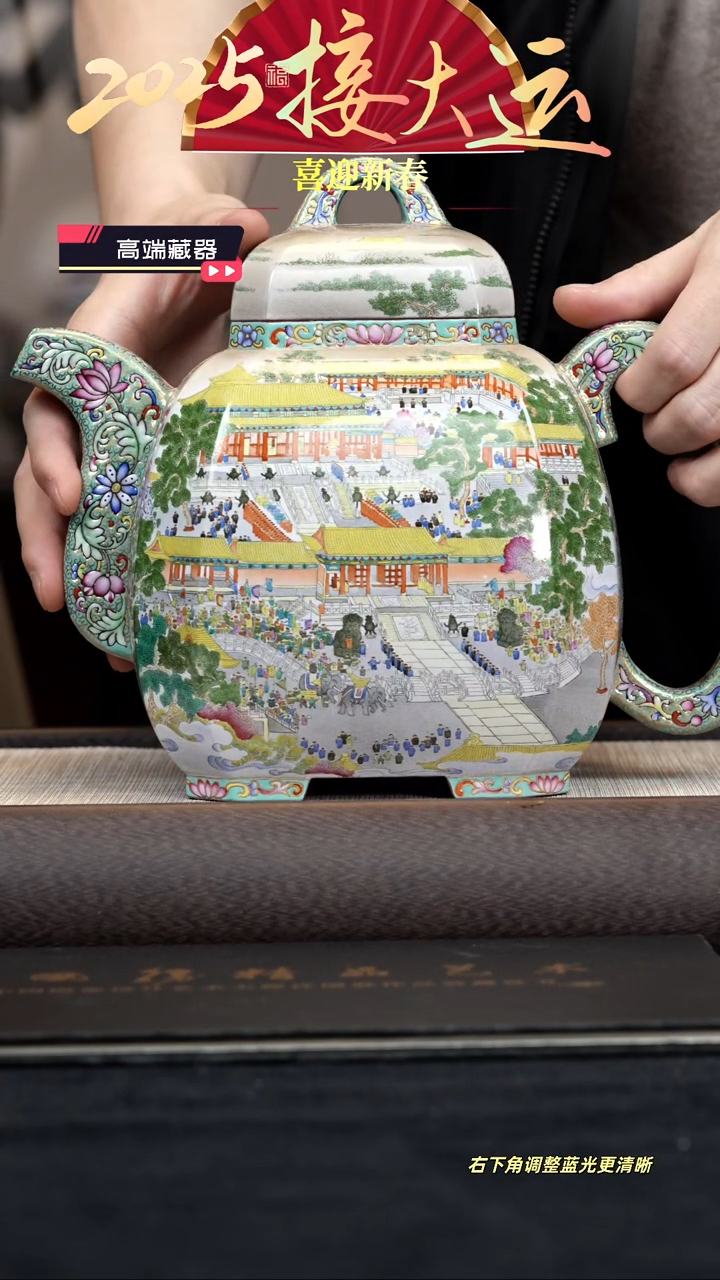 【闪购商品】紫砂茶壶【k086】万国来朝福临八方