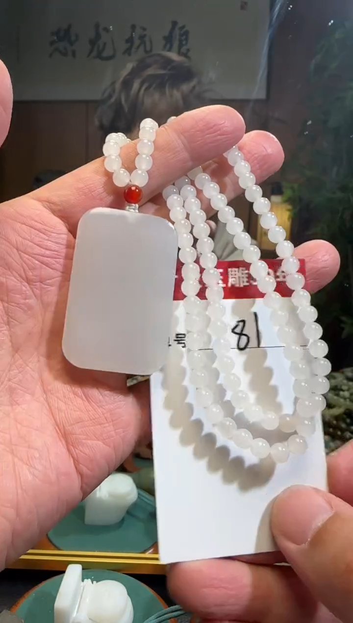 【闪购商品】和田玉挂件未镶嵌81