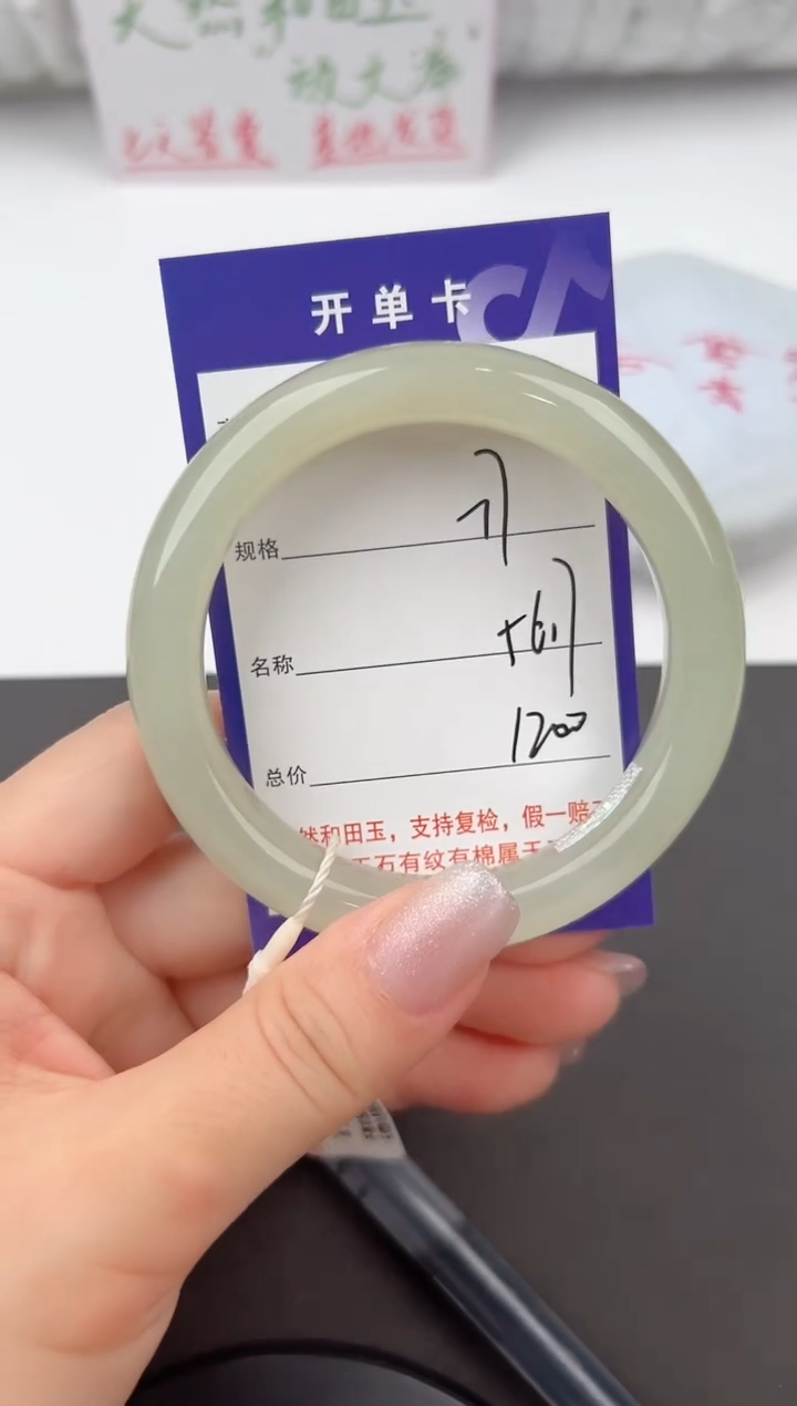 和田玉手镯未镶嵌77颜色微差无瑕疵