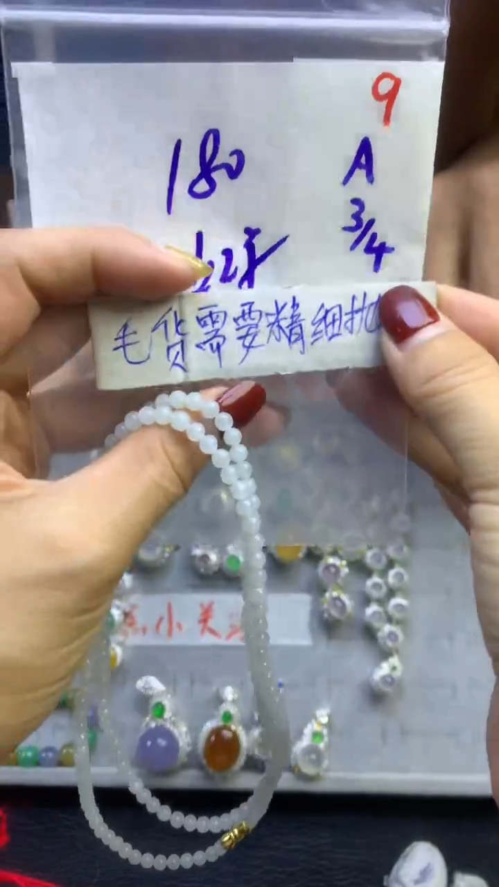 【闪购商品】定制翡翠未镶嵌毛货需精细抛光多样性发货拍一发一