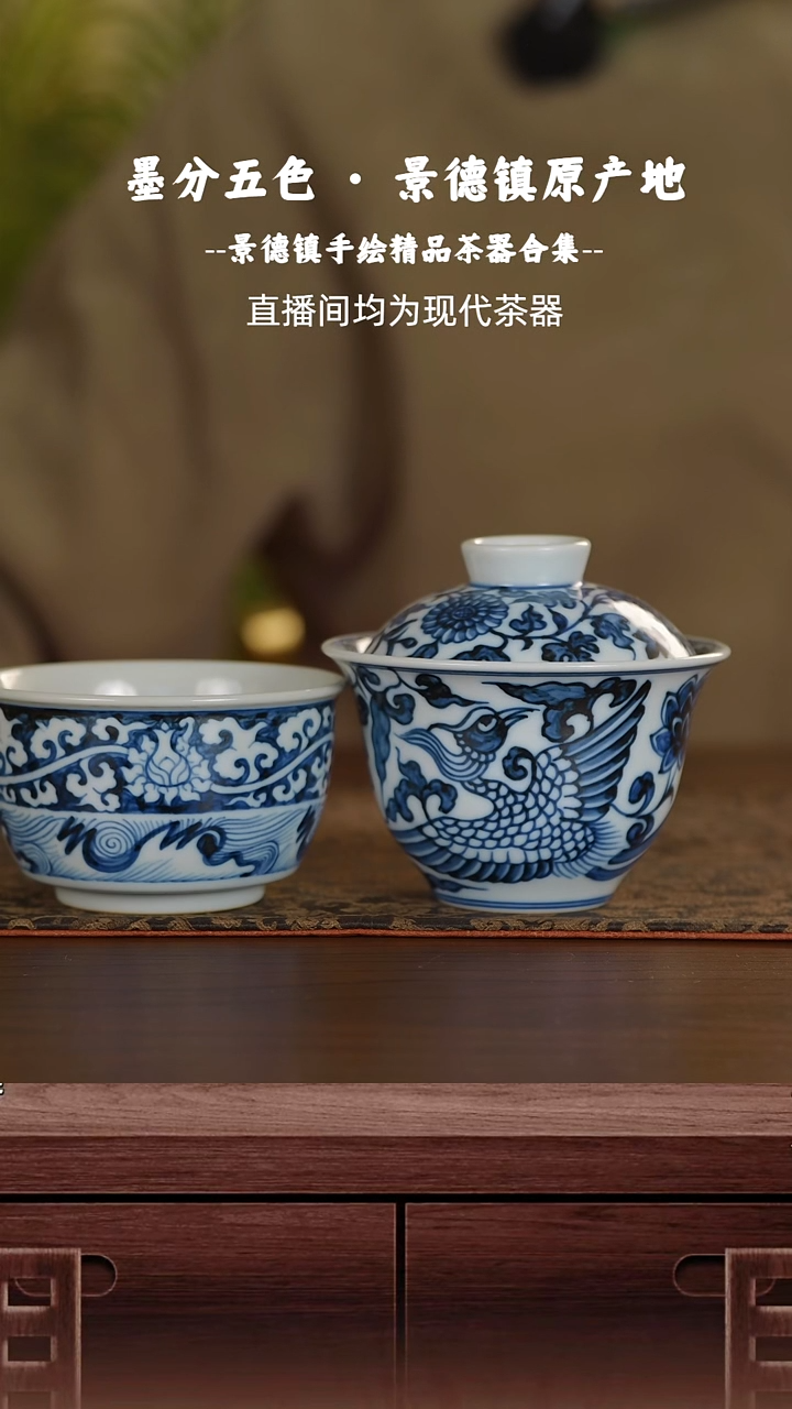 平****r景德镇手工手绘茶器