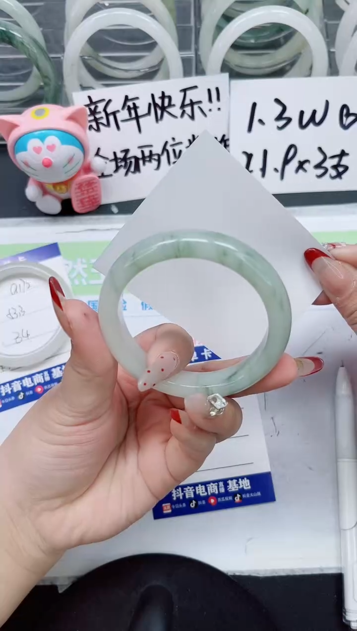 【闪购商品】石英质玉手镯未镶嵌a173