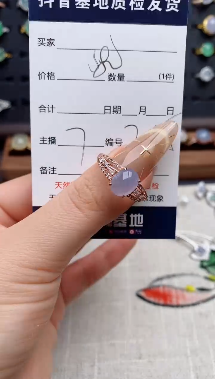 银S925镶嵌戒指翡翠.