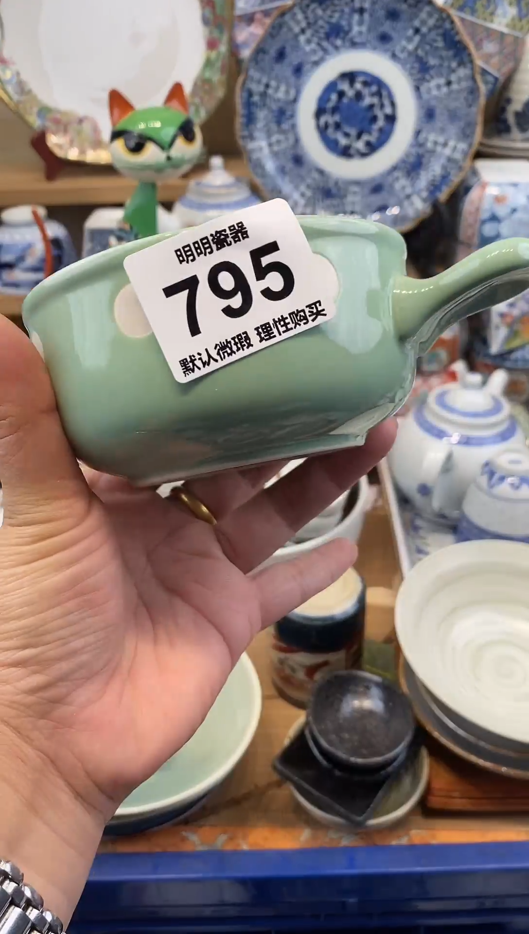 瓷片新号开播  满28包邮  感谢老板支持