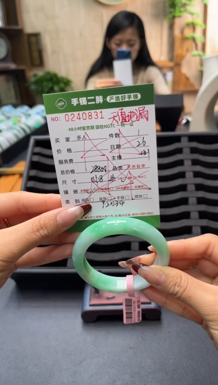 【闪购商品】翡翠手镯未镶嵌多人