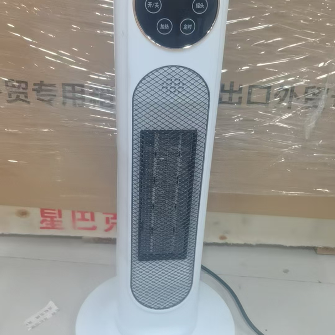 家用高颜值风扇Z