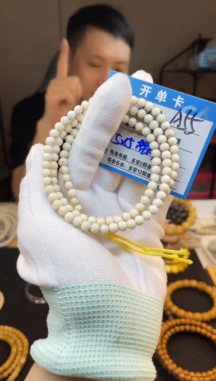 吊坠星月菩提A55