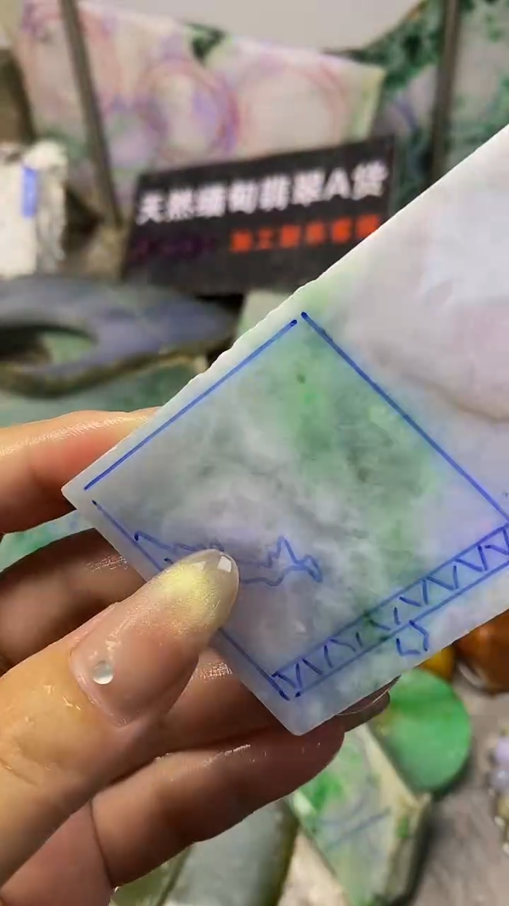 散珠翡翠天然缅甸翡翠A货548