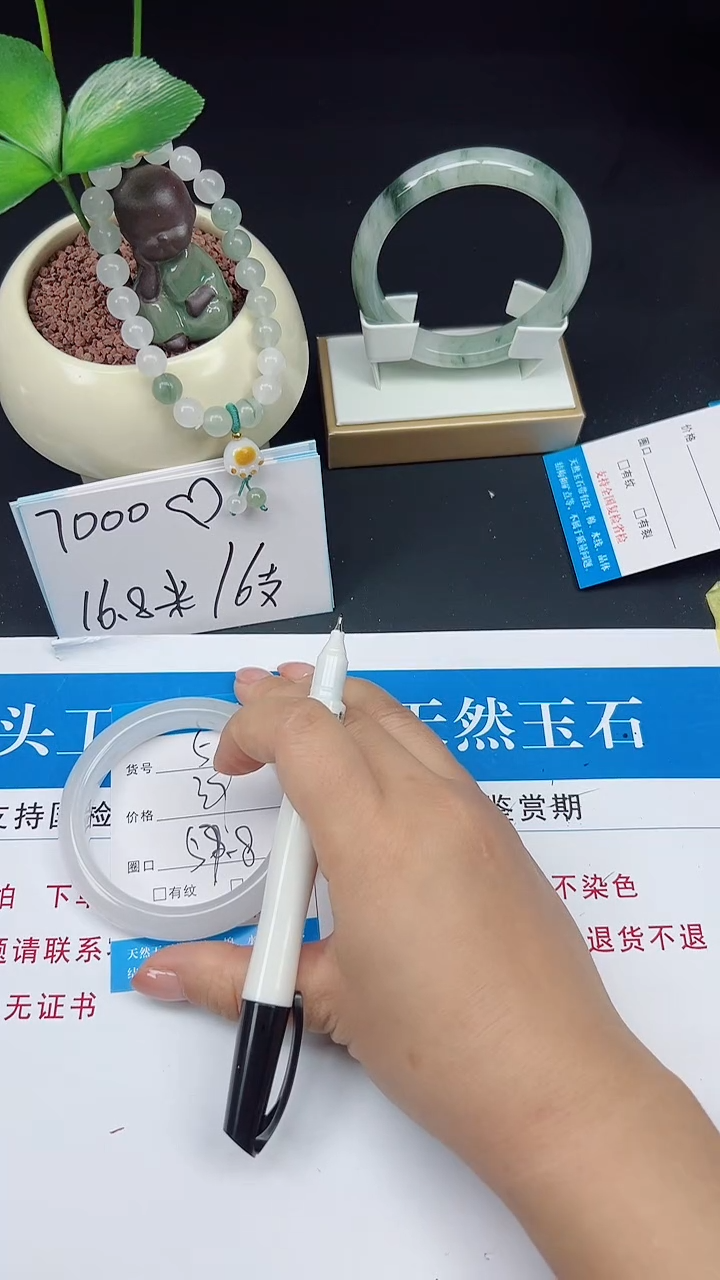 未镶嵌手镯石英质玉49-61/62