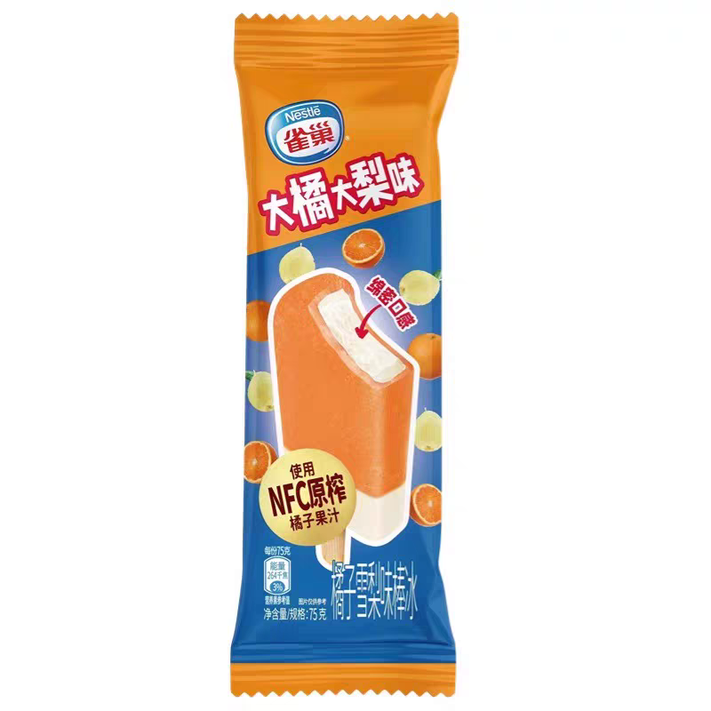 （5支）雀巢大橘大梨味橘子雪梨雪泥75克