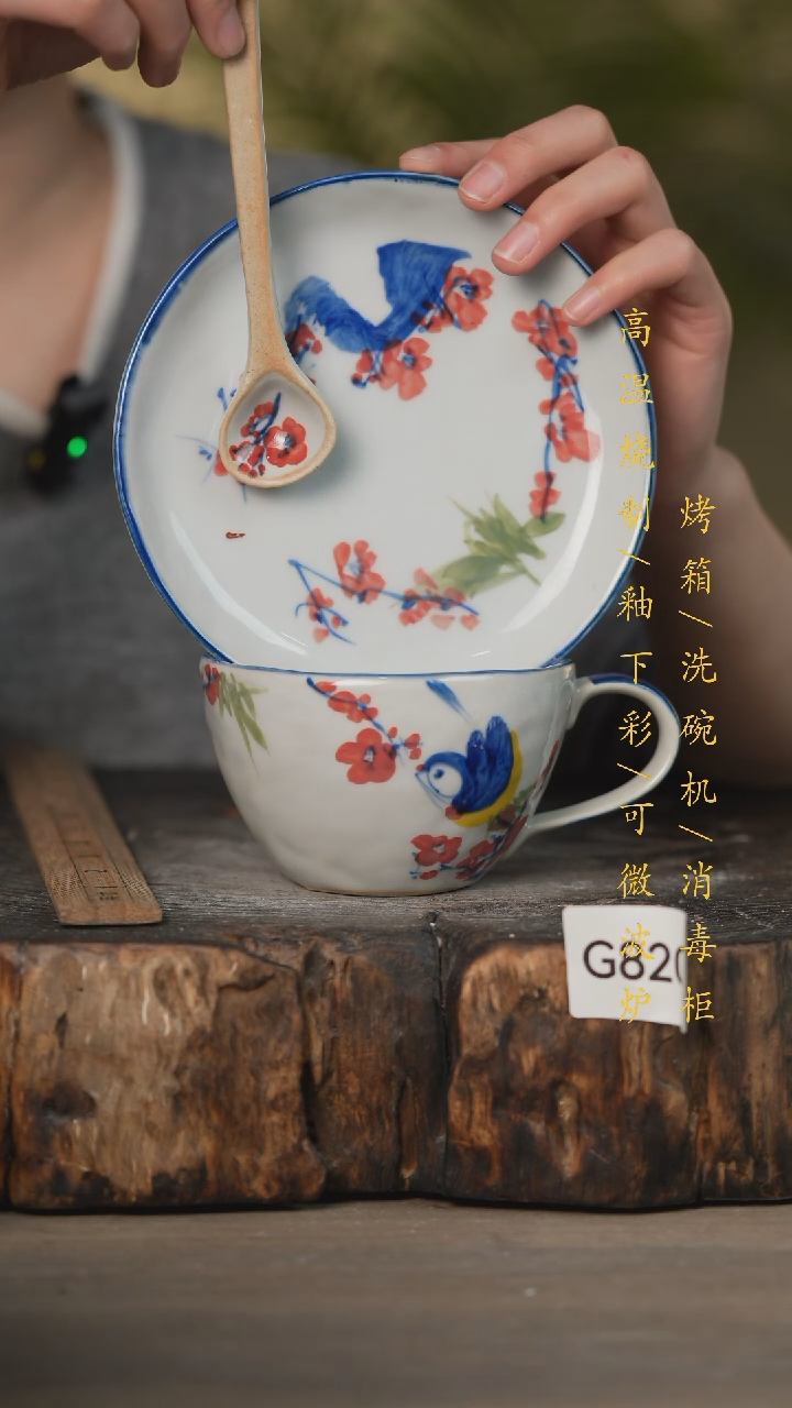 【闪购商品】碗景德镇高温釉下彩可微波烤箱洗碗机820