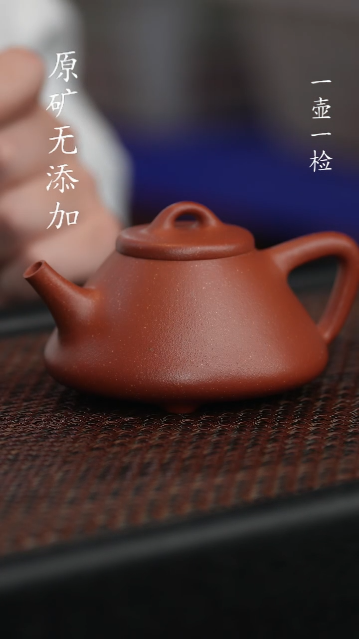 【闪购商品】宜兴紫砂原矿手工红降坡石瓢