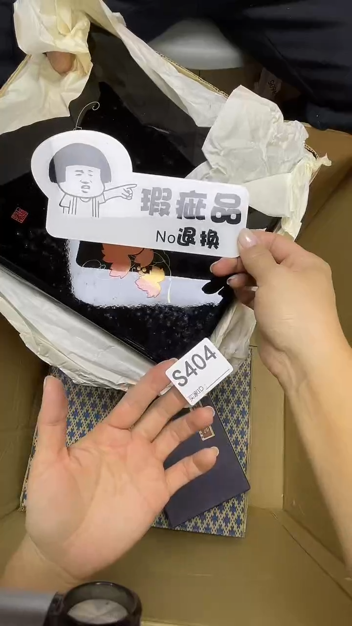 瓷片F****板S404默认微瑕，谨慎参拍