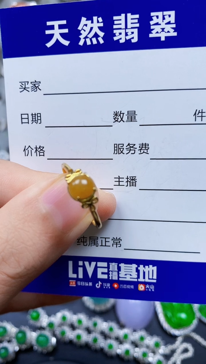 【闪购商品】翡翠戒指银S925镶嵌0150
