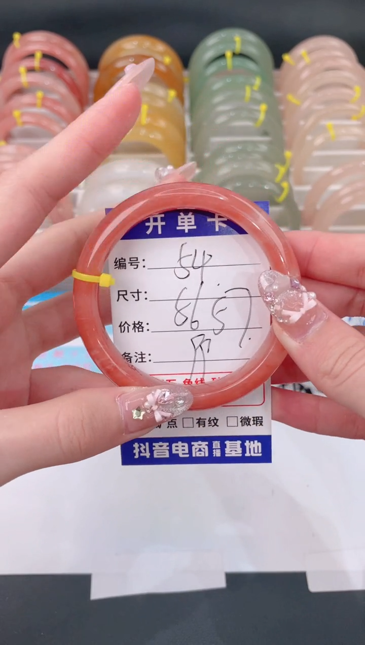 未镶嵌手镯石英质玉54