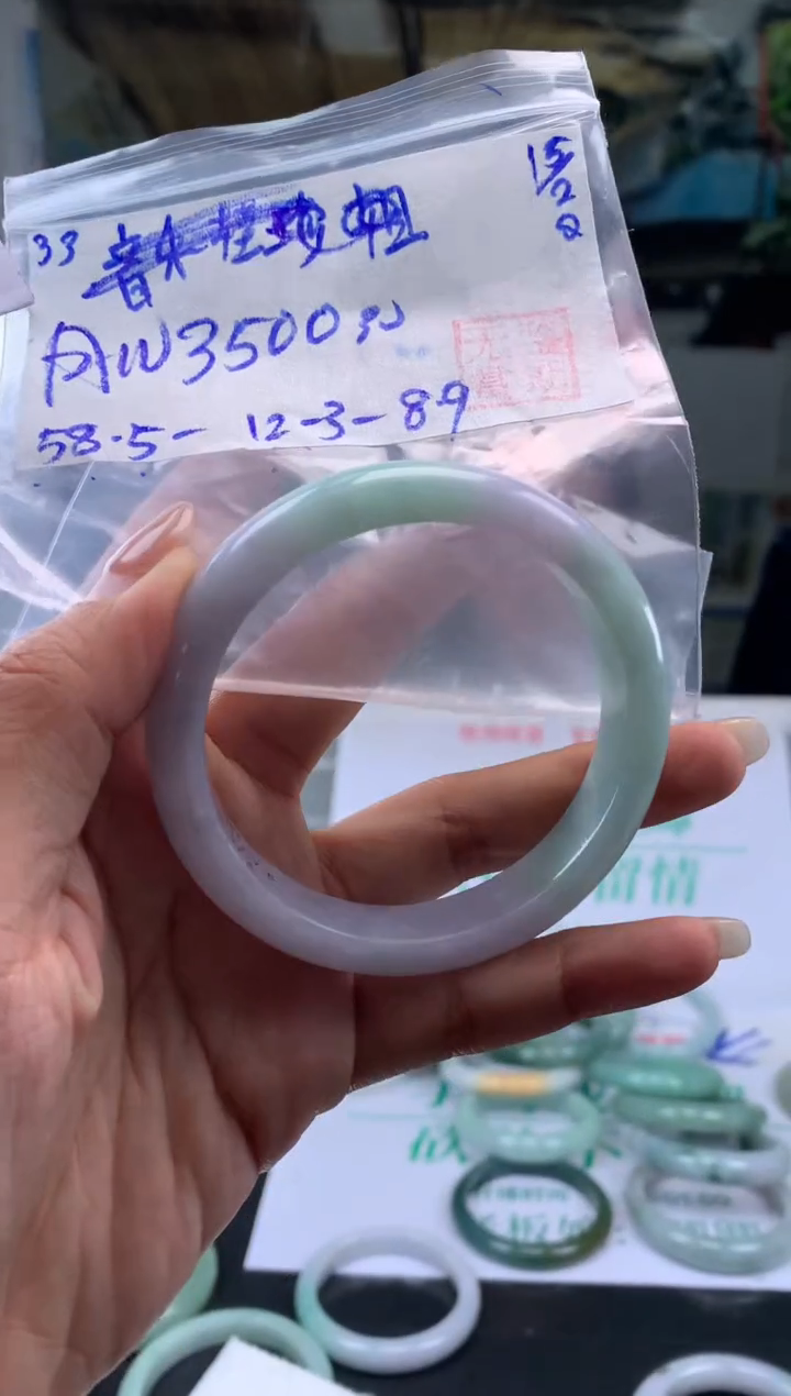 【闪购商品】翡翠手镯未镶嵌翡翠手镯 下单联系小耳机#33